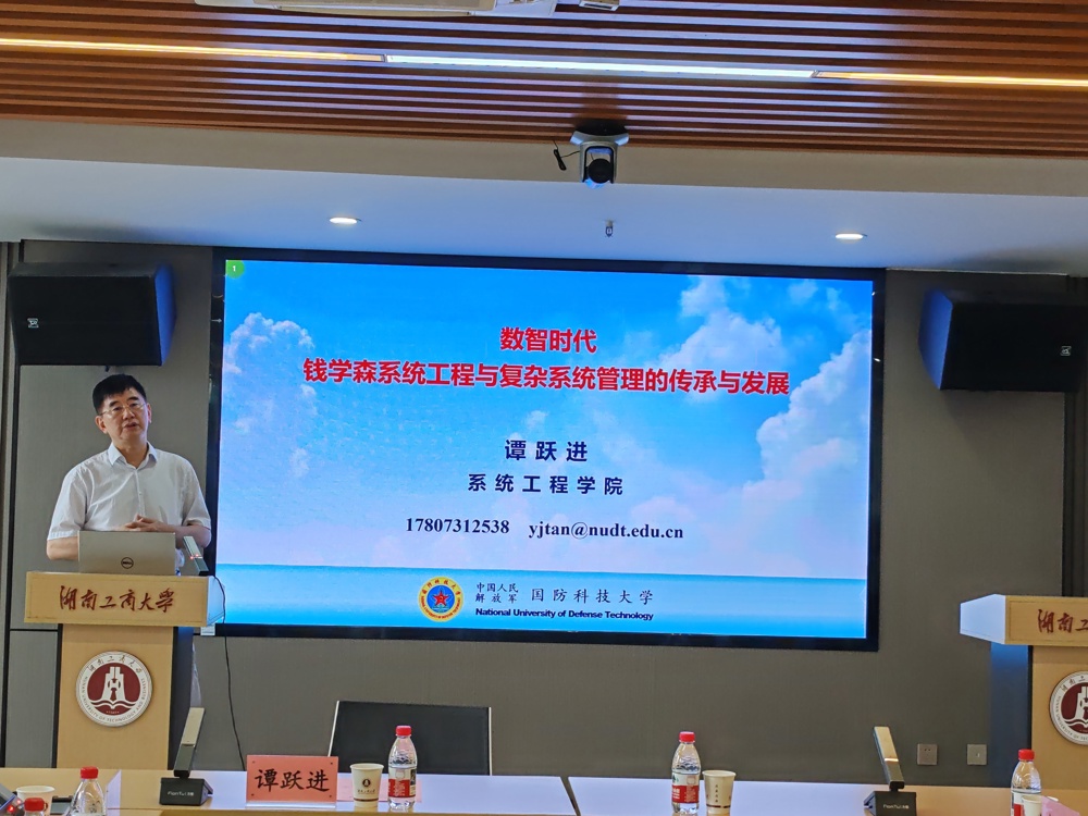 微信图片_20260702153323